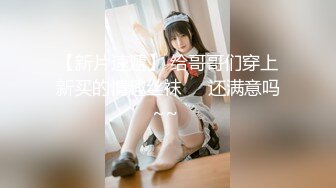 魔鬼身材91大神Powercn206震撼新作-啪啪神仙颜值黑丝骚货秘书 完美露脸