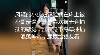 2024年新流出迪丽热巴和郭碧婷的结合体微博百万粉丝，【Amy-baby】脸穴同框，乳夹，蜡烛滴奶 (3)