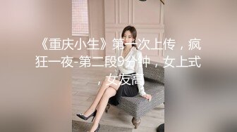 邻家小妹婷婷玉立的邻家小妹妹 每次都会主动掰开小嫩穴跟屁股好让肉棒插得更深! 很认真享受 少女颜值爱了