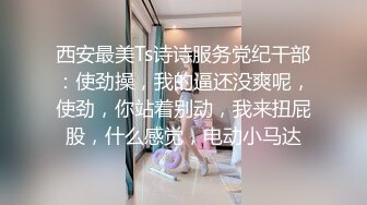 无毛逼露脸小可爱跟小哥激情啪啪性爱直播，性感的纹身让小哥揉奶玩逼，多体位蹂躏抽插，浪叫不止表情好骚啊.mp4