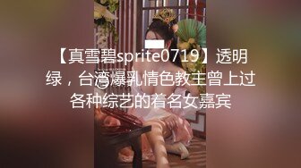 漂亮妹子裹胸衣包臀短裙特别显身材 前凸后翘抱紧亲吻品尝大力进出搞穴