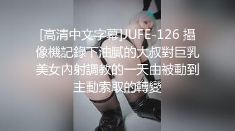 [新片速遞】  妖艳小骚货！两男一女3P名场面！两根屌轮流舔，前后夹击吃屌后入，操的舒服喊爸爸