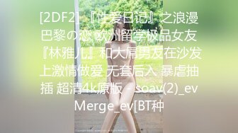 [周公门]莫菁柳州艳照门无水印-第6部