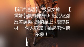 兔子先生TZ-156樱花妹性爱实录EP3金发辣妹激情性爱