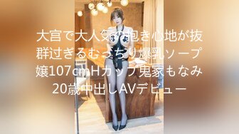 日常更新2024年4月4日个人自录国内女主播合集【142V】 (59)