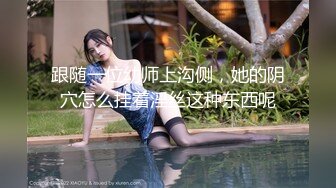 MDHG0005 麻豆传媒 这个面试有点硬 女优私密档案 MDHG 无口属性强欲学妹 林嫣