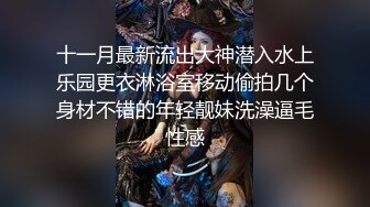 【新片速遞】 ❤️√ 【九亿少男梦】极品校花! 身材完美 吃鸡互舔 主动骑乘 卫生间后入~啪啪狂干~爽死啦~! [3.58G/MP4/04:26:00]