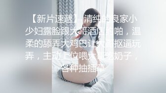 【新片速遞】  泄密流出富二代小胖带了不少自慰工具和师范小女友开房搞到妹子鬼哭乱叫的呻吟