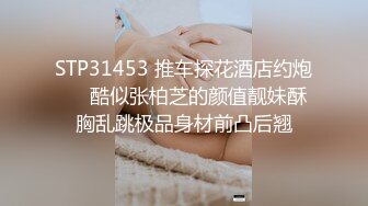 STP32761 精东影业 JDBC073 半夜把骚气民宿老板娘操得娇喘不息 希汶