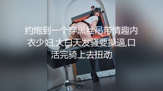 冉冉学姐—新晋上海戏剧学院大四校花 (1)