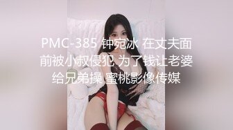 【精品泄密】某房32RMB作品，猥瑣男友出賣極品女友啪啪流出。女主乖巧漂亮，聽從指揮！外表清純原來內心淫蕩無比～3V高清原版 (1)