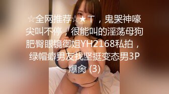 【白话剧情】_BB唔好停啊！_香港长腿反差少妇「Sexy Eva」OF性爱私拍 (3)