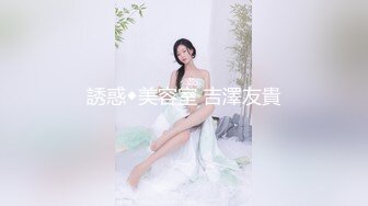 ⚫️⚫️最新众筹热门精品！清纯风美女【婕米】剧情作品，网瘾少女网吧内熟睡被痴男猥亵揉奶啪啪