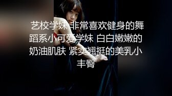 钻石泄密流出发型师tony哥酒店??玩弄学院派美女SM情趣内衣狗绳套脖子啪啪