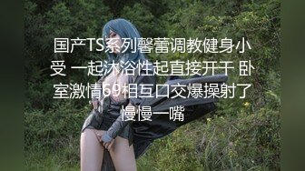 MDX-0160_荷官到府排毒体验-赵一曼