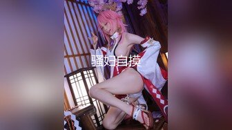 【新片速遞】   顶级颜值网红女神！白皙皮肤粉嫩美乳！拨开内裤看穴，毛毛杂乱骚逼，掰开特写清晰可见[1.44G/MP4/01:37:53]