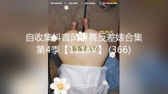 性感女神 杨晨晨 性感白色情趣内衣 完美绝伦的身段一览无余 女神姿态摄人心魄