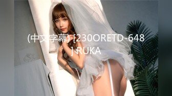 「沉迷3P的艺校舞蹈校花」糖心Make性专家（原91艺校舞蹈校花、TAILOOK529_ASSFUCKASS）多马甲打包合集「154V」 (54)