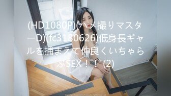 SP站女神超级大秀~2月合集【asuna_love】大胸跳蛋~炮击自慰~狂喷N回【11V】 (9)