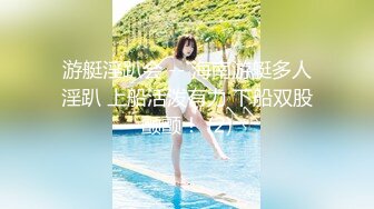 kcf9.com-顶级炸裂高能预警！比女人还女人美若天仙极品T娘【橙醤小甜心】私拍，可盐可甜口活啪啪技术一流