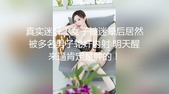 ✿反差萝莉萌妹✿超极品合法卡哇伊小萝莉〖小奥喵〗与大鸡巴爸爸各种啪啪 水晶棒紫薇 一线天白虎嫩穴插出白浆