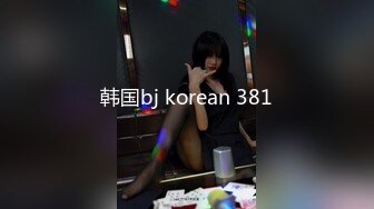 91大神的嫩萝玩物 奸淫妹妹篇 JK白丝被调教成性奴 肉棒火力输出蜜穴 淫叫不止 口爆劲射