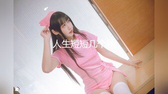 SWAG 汁男学长无限中出3小时！228连假必看！ Daisybaby