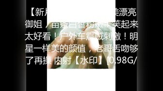 【中文字幕】いつも定时で帰ってくる妻が今日は残业すると言って朝まで帰ってこなかった。深夜残业NTR