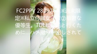 FC2PPV 3153387 ぱっちりお目目とアニメ声のＪＤが刺激を求めてきたので、たっぷり楽しませてあげました。