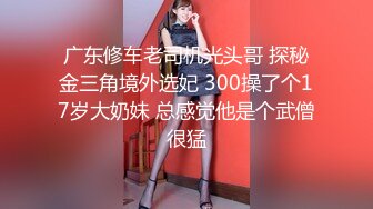 美腿超级卡哇伊萝莉兔兔酱 (2)