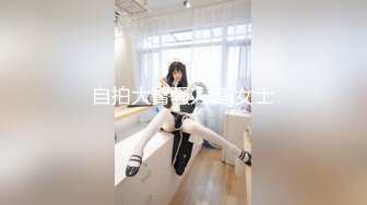 学生制服美妞！蜜桃美臀激情操逼，超棒身材极品美腿