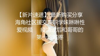  演绎爆艹极品校花学生制服侄女 深入乘骑骚逼吸吮太强套套都卡在逼里了只能扣出来