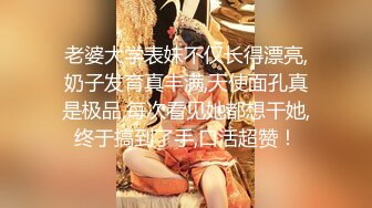 【劲爆??秀人嫩模】王婉悠? 超顶重金幕后花絮流出 主人の服务之肛塞母狗户外露出 跟路人互动调教 蜜臀黑丝无懈可击！