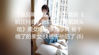 《百度云泄密》大学老教授带着自己的女弟子酒店开房禽兽不如