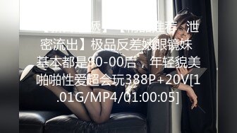 JVID 纹身豪乳 【孟若羽】 哀叫剧情新作《极乐按摩湿》屁眼不可以掰开