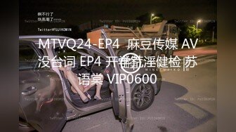 [2DF2]夜校补习老师狗爷带着学生徒弟一块3p个很耐草的骚妹子搞完一块吃点东西  [BT种子]