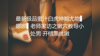 纯天然巨乳网红女神！一对豪乳又大又粉嫩！脱光光揉搓乳头，性感美臀摇摆，穿上吊带网袜