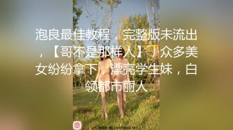 ★☆《万狼追踪☀️反差泄密》★☆最新流出OnlyFans淫秽小情侣【applec】极品身材大长腿无套内射