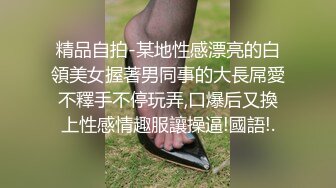 替她老公满足她，骚逼再出轨