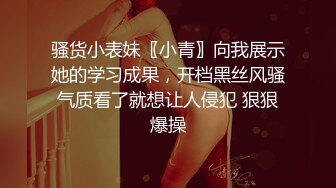 ❤️最新宅男女神VIP福利18分，网红极品美少女【埋导演】COSER远坂凛镜子反射假屌跳蛋紫薇画面非常销魂