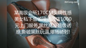 兔子先生TZ-058 痴女OL谢罪无套中出-绫波丽