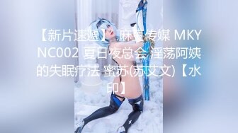 国产AV 蜜桃影像传媒 PMC067 无套爆操家访儿子的班主任 林沁儿