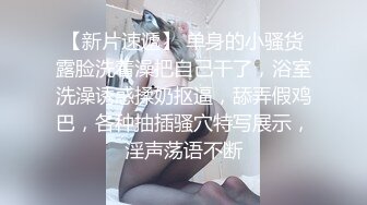 清新小美女【丫丫蒽】全裸大尺度秀，玩弄小淫穴，吧嗒吧嗒的淫水声，窥探尿道口！