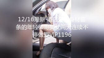 【专业搞少妇】按摩店勾搭少妇，聊天投机，想干炮，良家犹豫再三，金钱诱惑下洗手间后入啪啪，无套内射