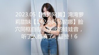 【AI高清2K修复】2020-9-9 小宝寻花今晚约了个极品美女啪啪，舌吻坐身上摸屁股骑乘猛操