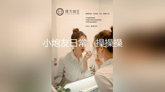 G奶极品颜值美女下海小尺度诱惑秀，脱下豹纹内裤揉捏大奶，脱掉内裤特写一线天肥穴，舔弄奶头摆弄姿势