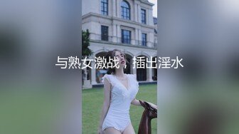 【新片速遞】   【迷奸睡奸系列】❤️极品嫩妹被人下药迷奸❤️旺盛的阴毛一看就是骚货，无套插入后水声潺潺！[604.36M/MP4/00:21:15]