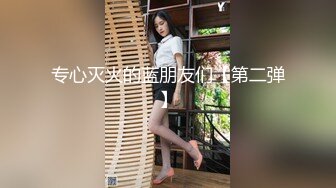 专心灭火的蓝朋友们【第二弹】