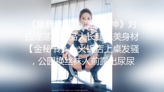 ✨冷艳娇妻✨老婆为什么穿的这么骚，戴着G链子被别的男人后入？吃别的男人的大鸡吧？老婆白虎鲍鱼粉嫩 被无套输出 骚叫不停 (4)