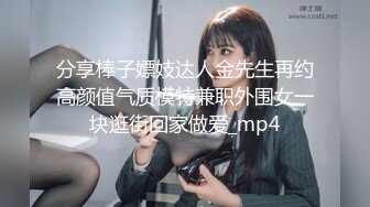 专属小女友00后双马尾萝莉，被两小哥前后夹击爆操，白嫩奶子修长美腿，拉着双马后入撞击，美臀肥穴极度诱惑